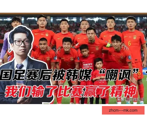 朱辰杰国足对阵韩国队时上演神级门线解围成比赛转折点